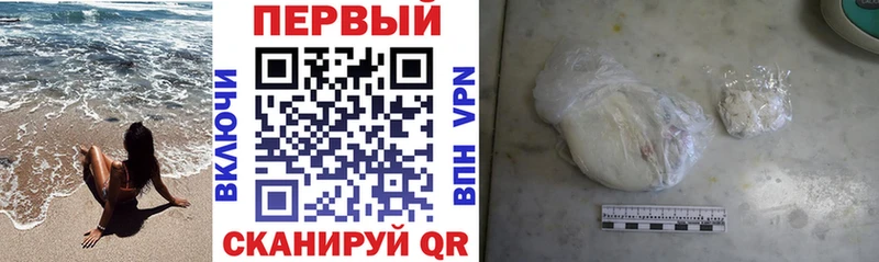 АМФЕТАМИН VHQ Сунжа