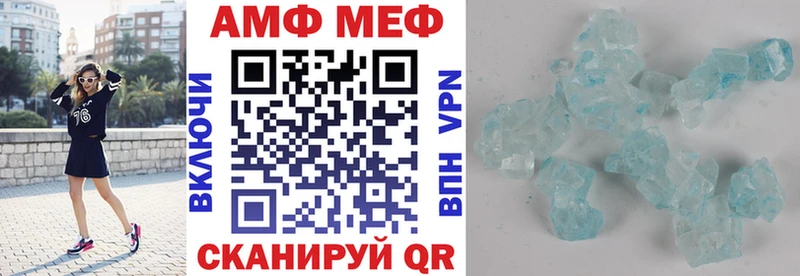 Amphetamine 98% Сунжа
