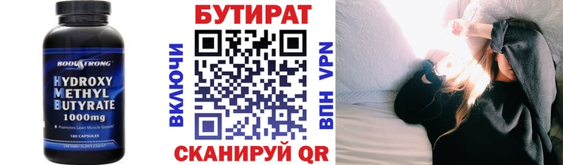 Бутират буратино  наркошоп  Сунжа 