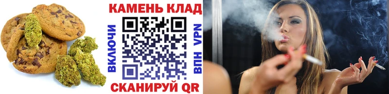 где продают   Сунжа  Печенье с ТГК марихуана 