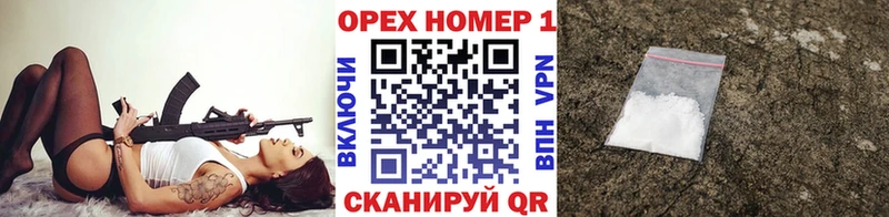 маркетплейс состав  Сунжа  КОКАИН Fish Scale 