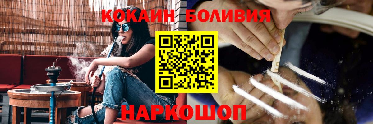 Cocaine Эквадор Сунжа