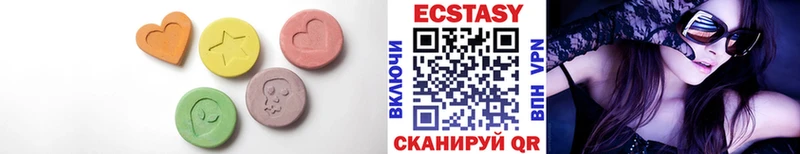 Ecstasy mix  наркота  Сунжа 