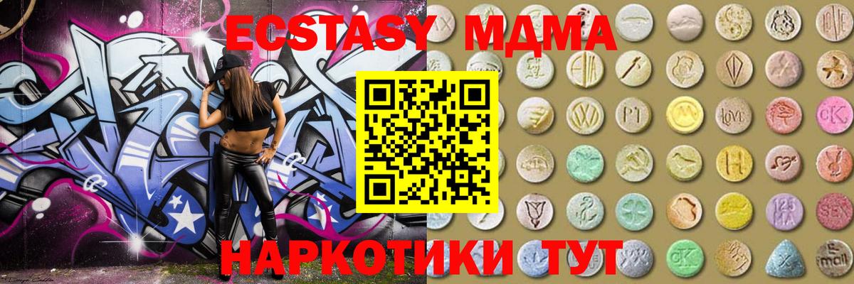 Марихуана  ГАШ  МЕТАДОН  Меф МЯУ МЯУ  Мефедрон   Гашиш  Сунжа  Вход с VPN 