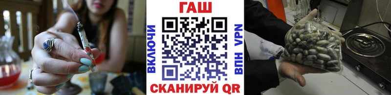хочу наркоту  shop как зайти  ГАШ хэш  Сунжа 
