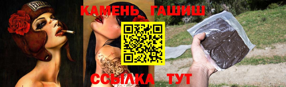 Сунжа  где купить   Вход с VPN  Гашиш Изолятор  ГАШИШ 