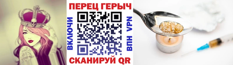 Героин Афган Сунжа