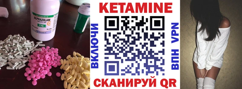 Кетамин VHQ  Сунжа 