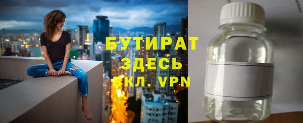 марихуана Алексин