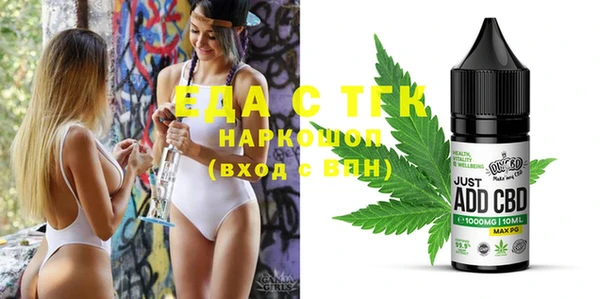 марихуана Алексин