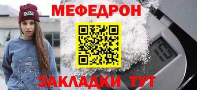 стаф Кинель