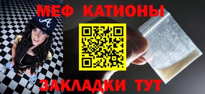 стаф Кинель