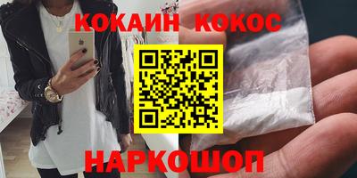 каннабис Канаш