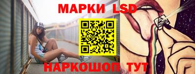 марки nbome Кандалакша