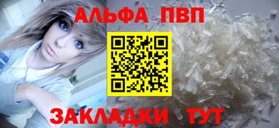 марки nbome Кандалакша