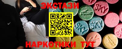 марки nbome Кандалакша