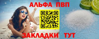 марки nbome Кандалакша