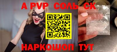 каннабис Канаш