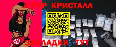 a pvp Кингисепп