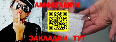 марки nbome Кандалакша