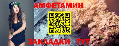 стаф Кинель