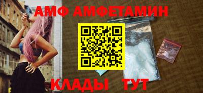 стаф Кинель