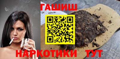марки nbome Кандалакша