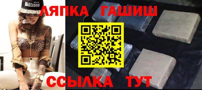 стаф Кинель