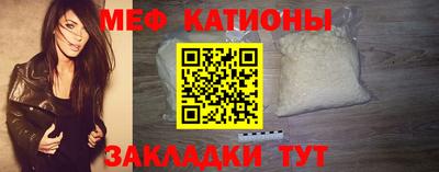 стаф Кинель