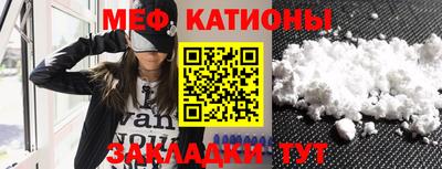 стаф Кинель