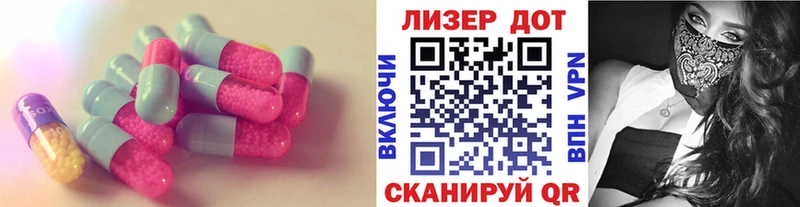 Лсд 25 экстази кислота  hydra зеркало  Сунжа  что такое наркотик 