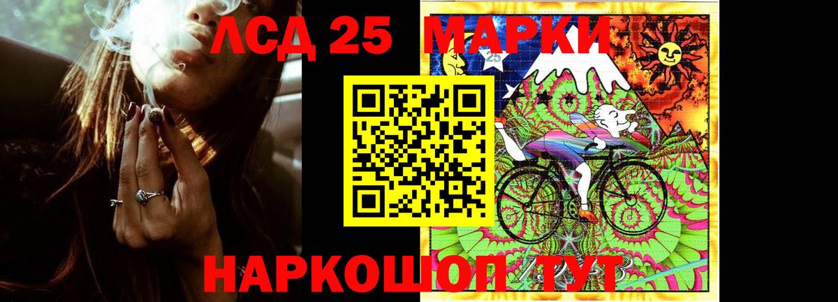 Сунжа  МЕГА сайт  Вход с VPN  LSD-25 экстази кислота  Лсд 25 экстази 