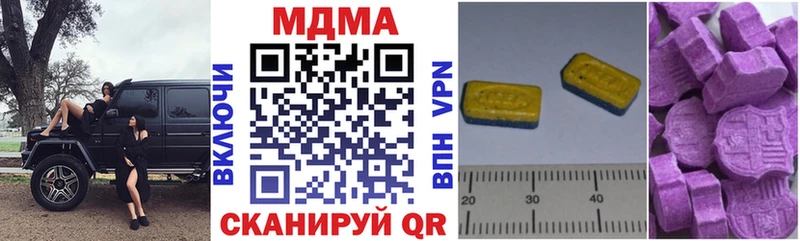 где купить наркоту  Сунжа  MEGA как зайти  MDMA VHQ 