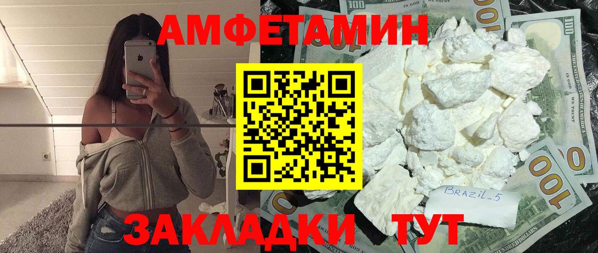 Сунжа  Метамфетамин Декстрометамфетамин 99.9%  Вход с VPN  Метамфетамин Декстрометамфетамин 99.9% 