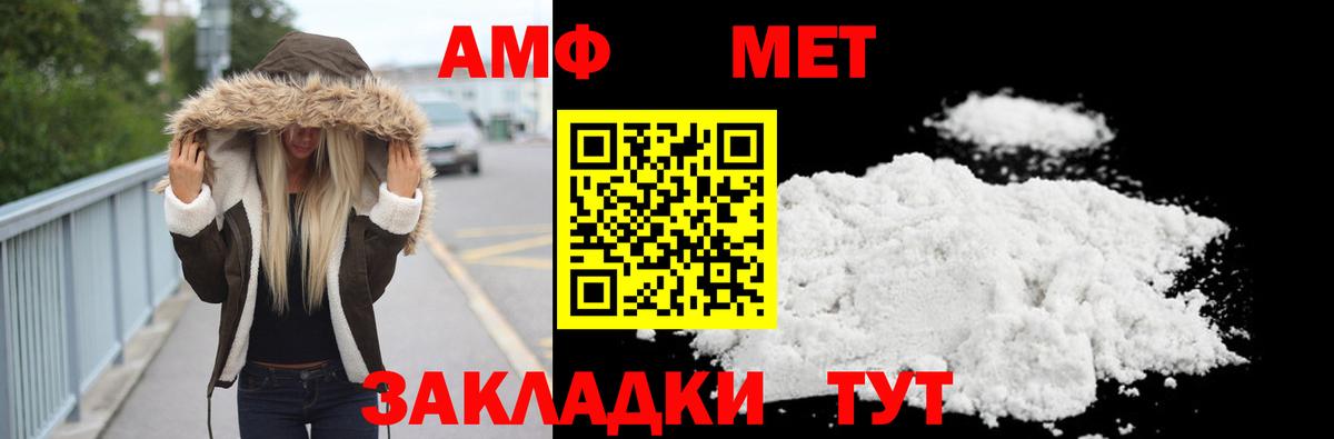 Метамфетамин Декстрометамфетамин 99.9% Сунжа