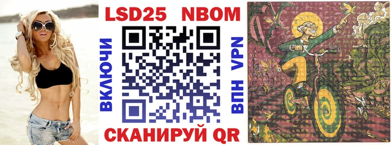 где купить наркоту  ОМГ ОМГ ССЫЛКА  Марки NBOMe 1,8мг  Сунжа 