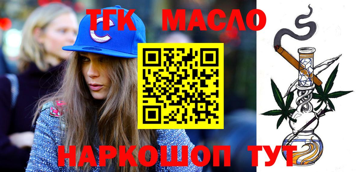 ТГК жижа Сунжа