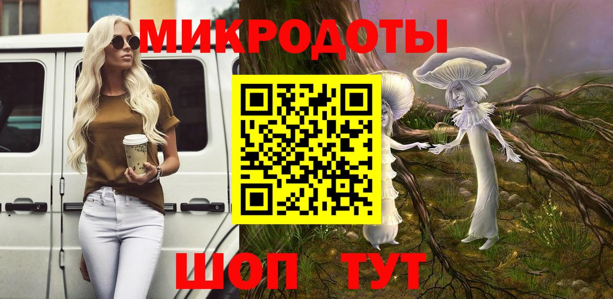 Псилоцибиновые грибы прущие грибы  Псилоцибиновые грибы GOLDEN TEACHER  Сунжа  Вход с VPN 