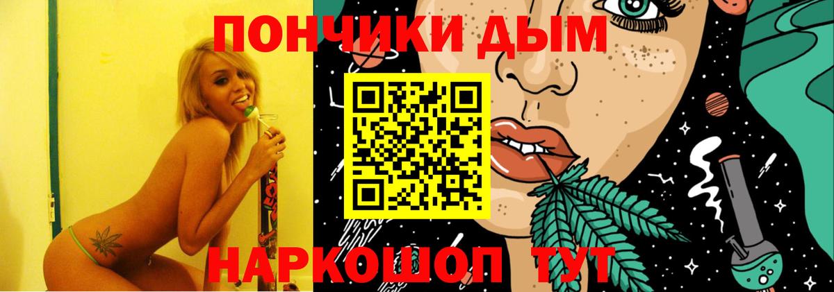 Канабис SATIVA & INDICA Сунжа