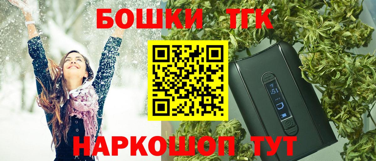 Марихуана AK-47  Шишки марихуана планчик  Вход с VPN  Сунжа 